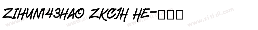 zihun143hao ZKCJH He字体转换